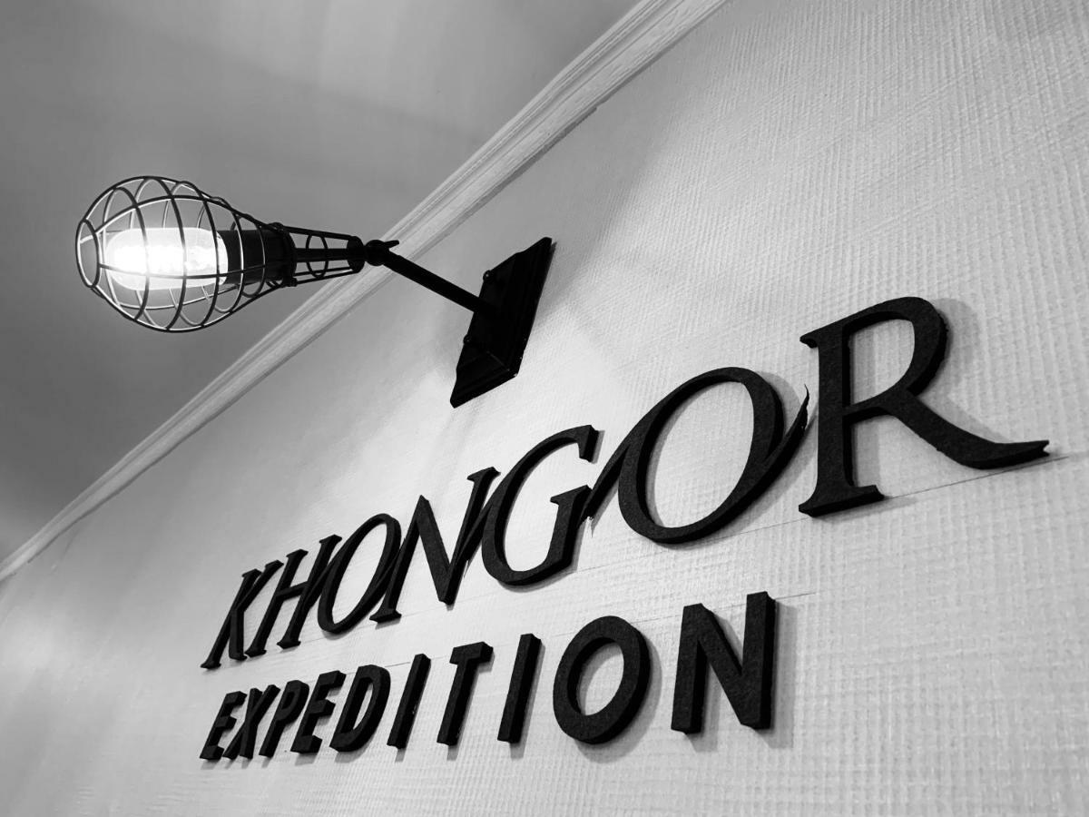 Khongor Guest House & Tours 乌兰巴托 外观 照片